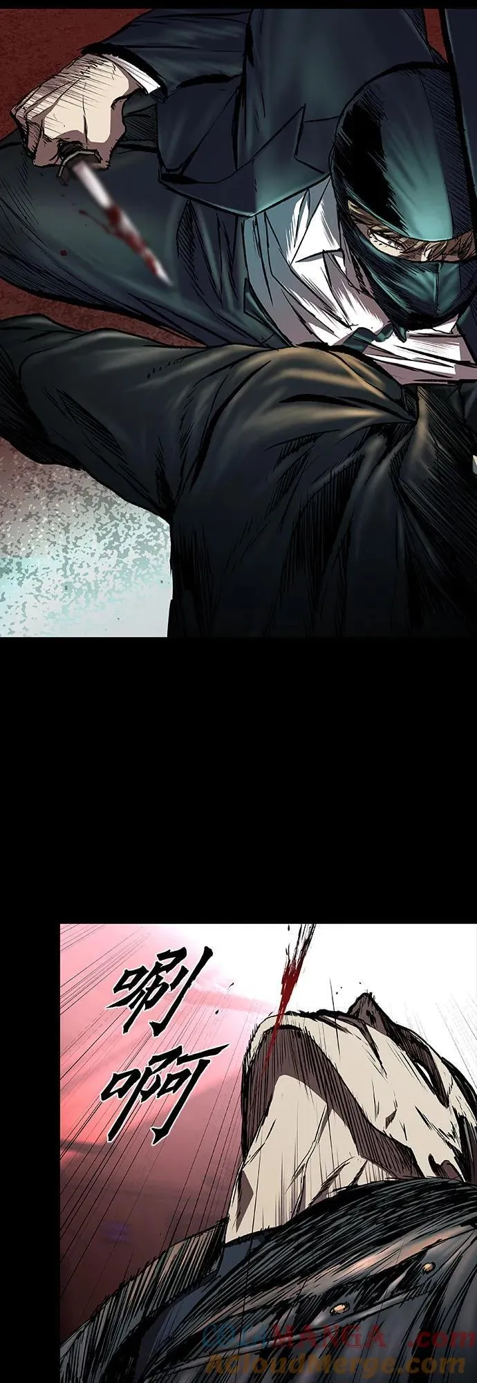 第44话 第73页