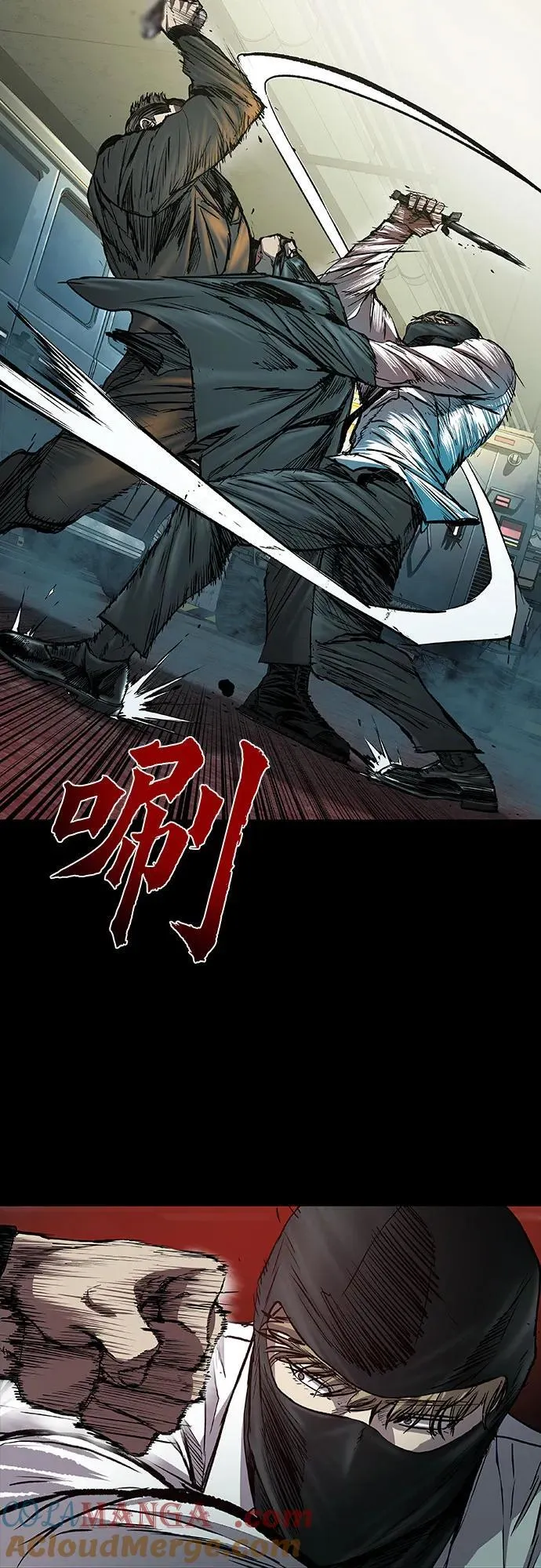 第44话 第76页