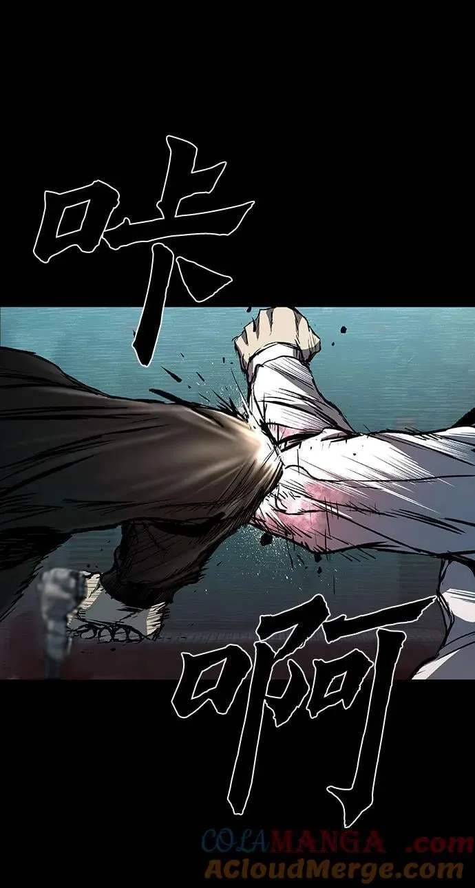 第44话 第79页