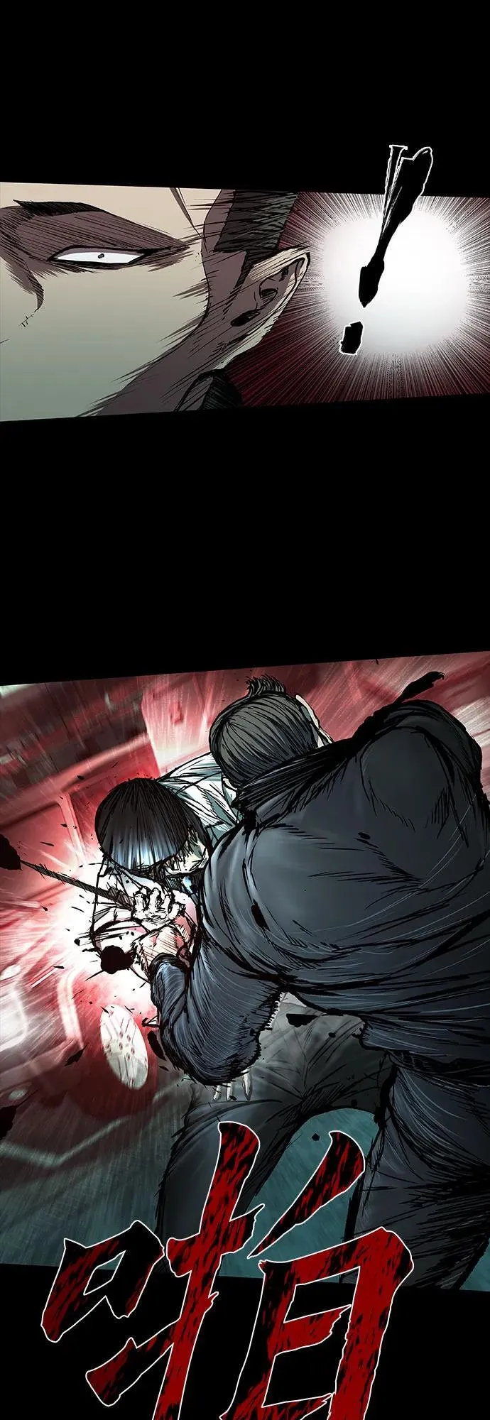 第44话 第80页