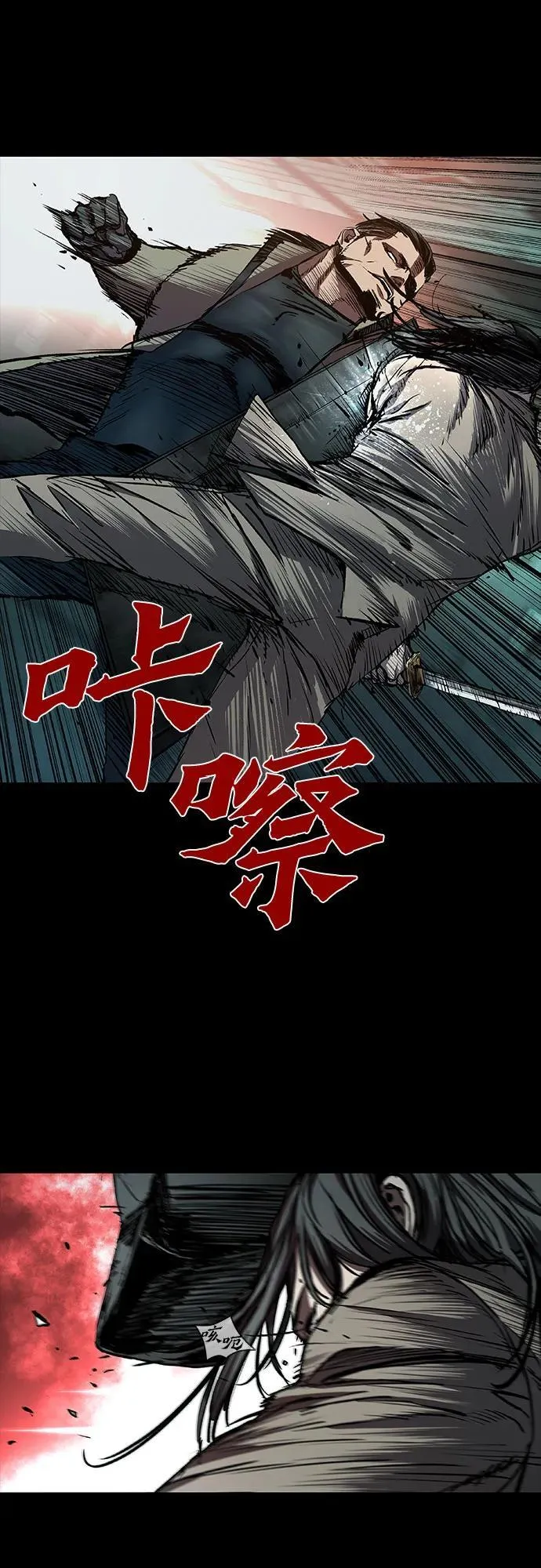 第44话 第87页