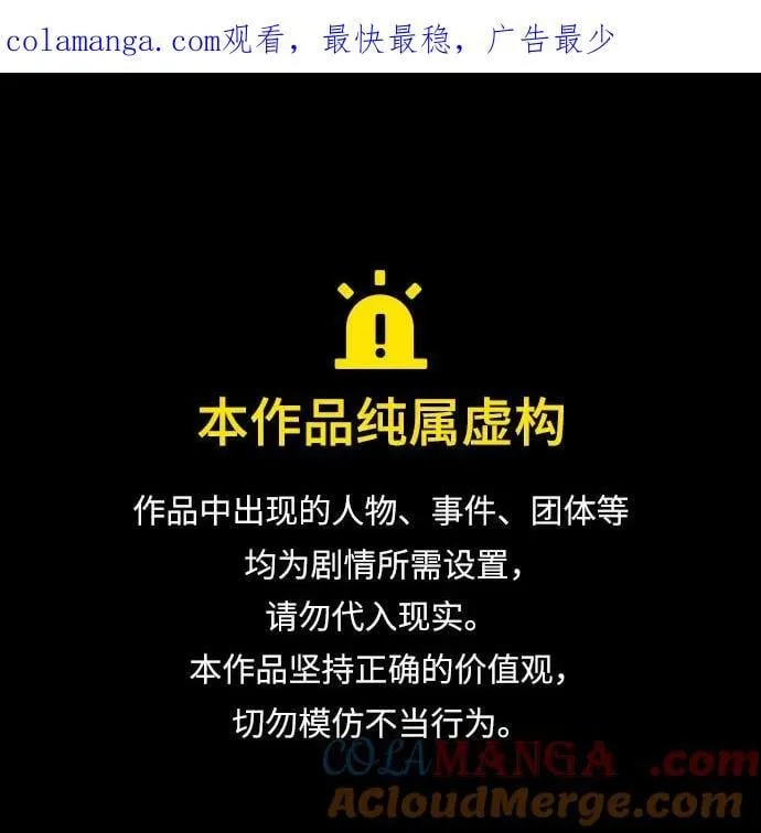 第44话 第94页