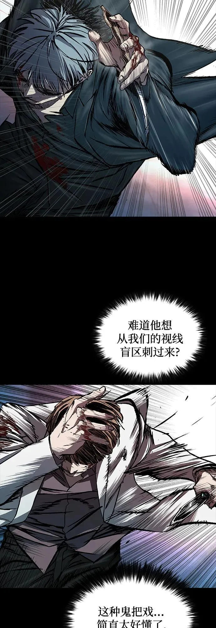第45话 第11页