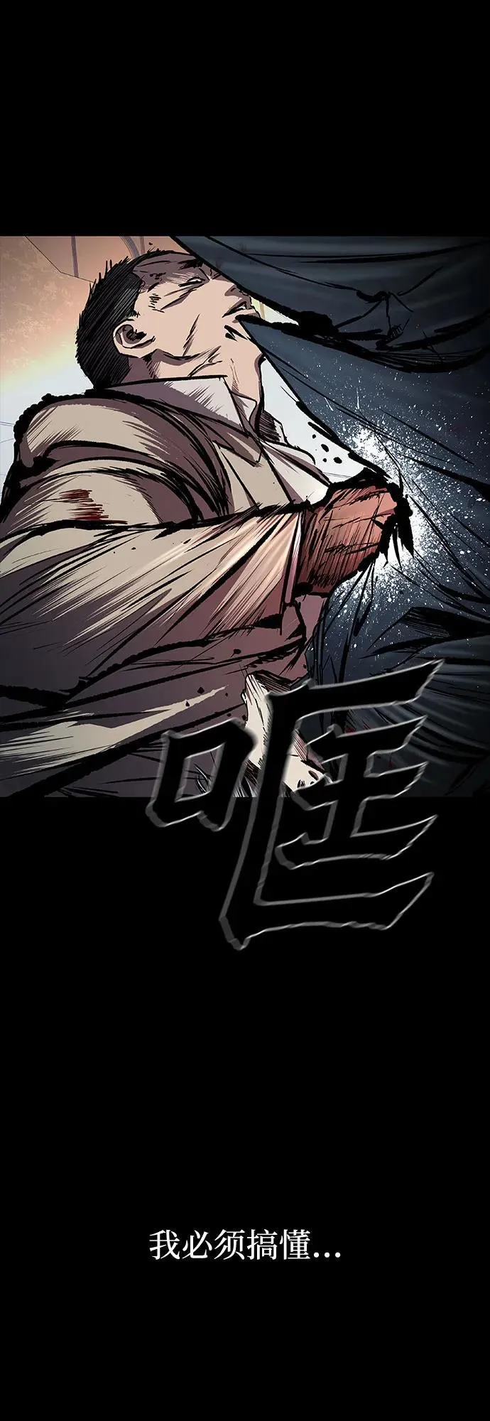 第45话 第15页