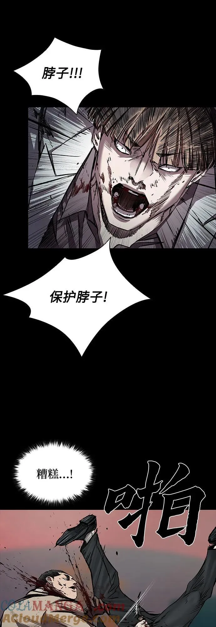 第45话 第16页