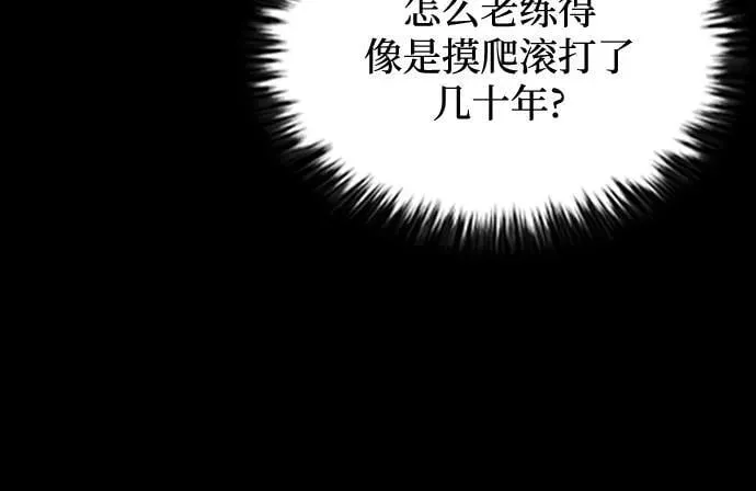 第45话 第18页