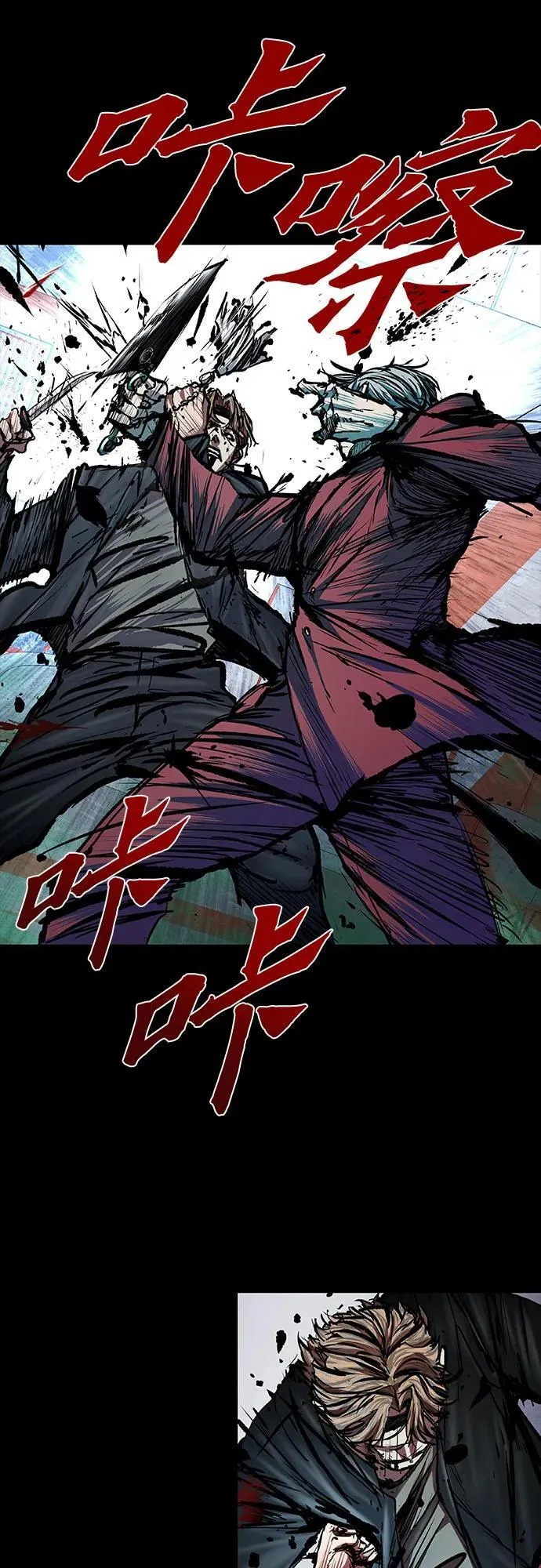 第45话 第20页