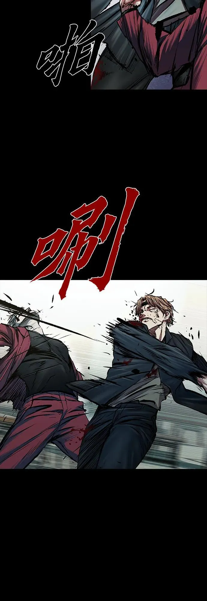第45话 第21页