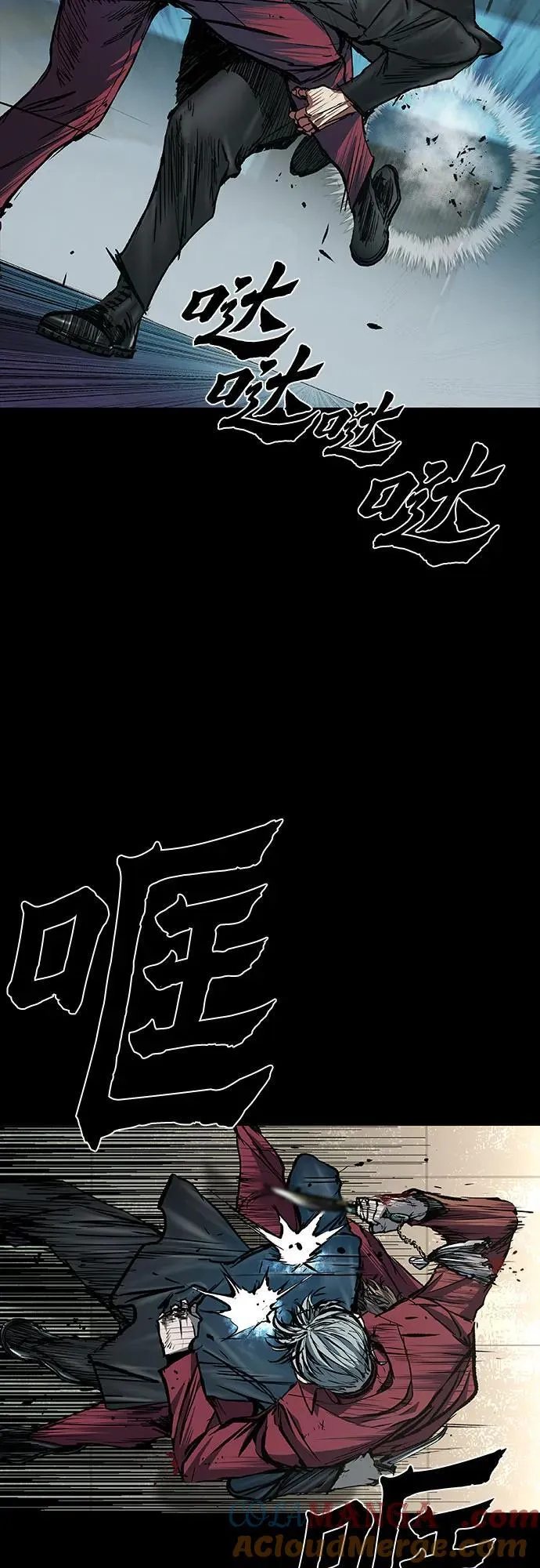 第45话 第25页