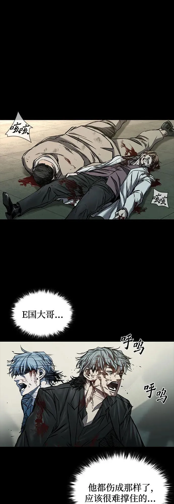 第45话 第30页