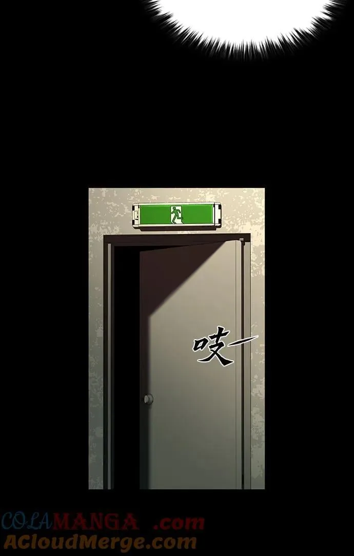 第45话 第31页