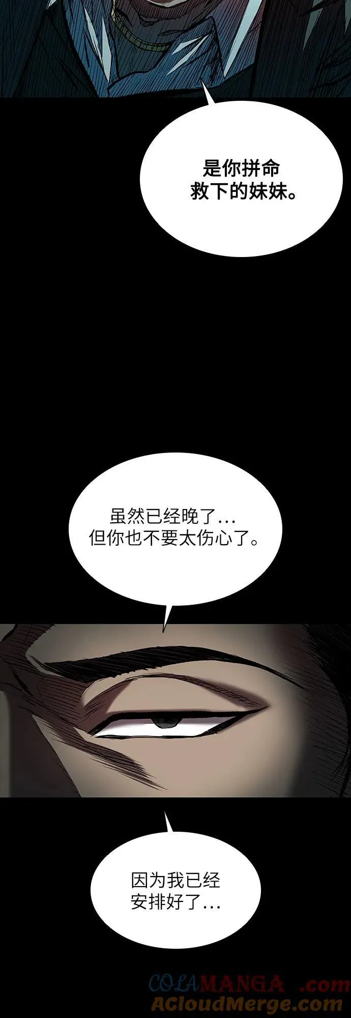 第45话 第37页
