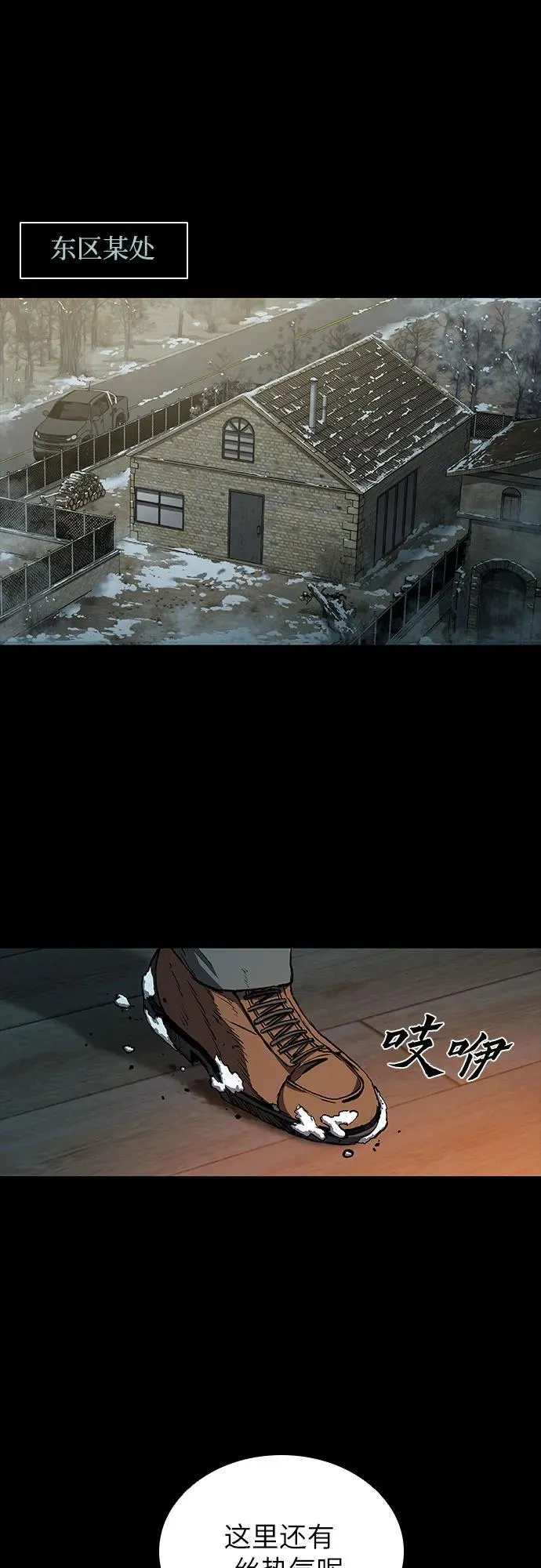 第45话 第41页