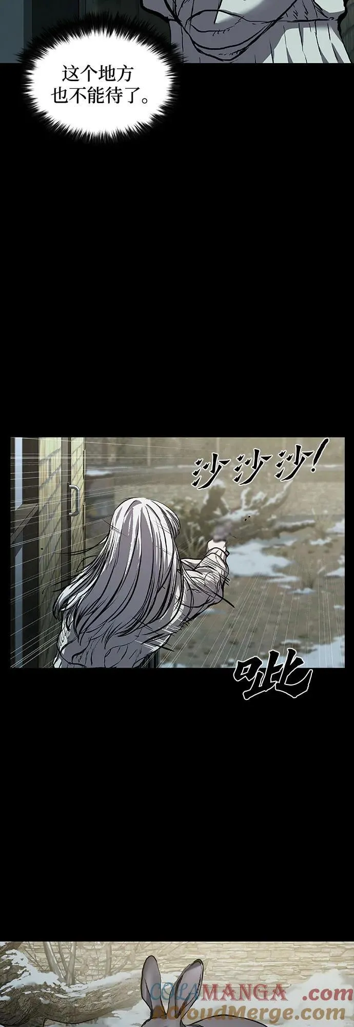 第45话 第43页