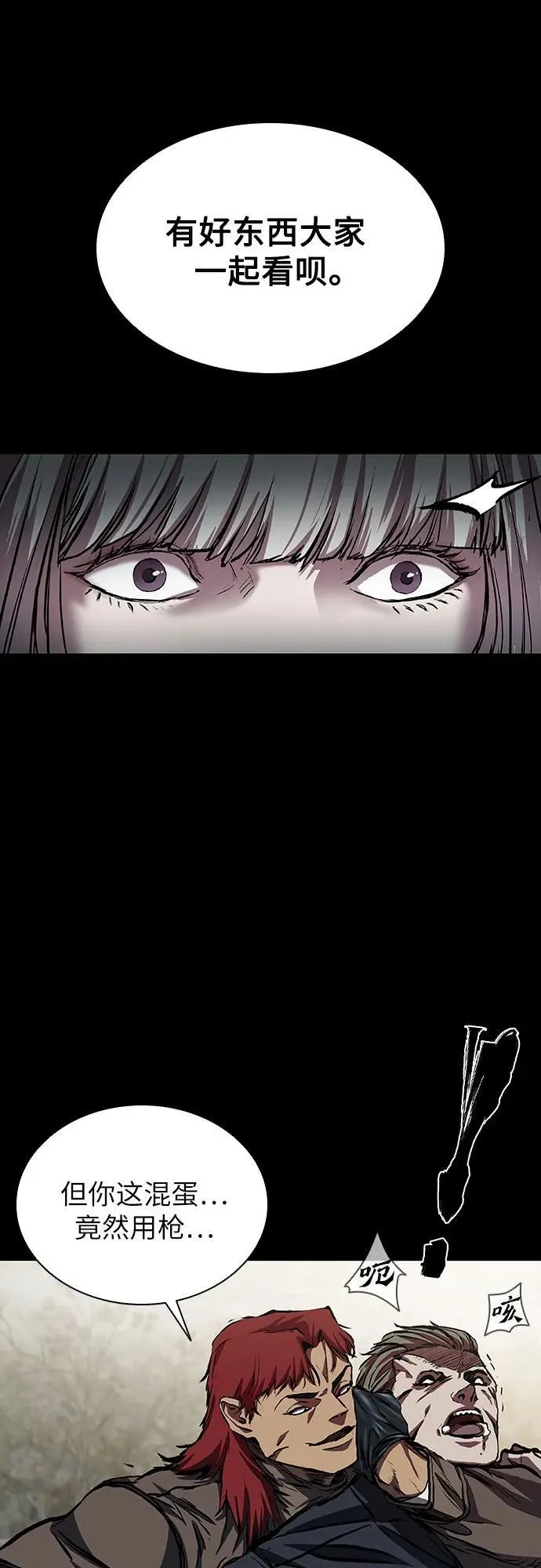 第45话 第45页