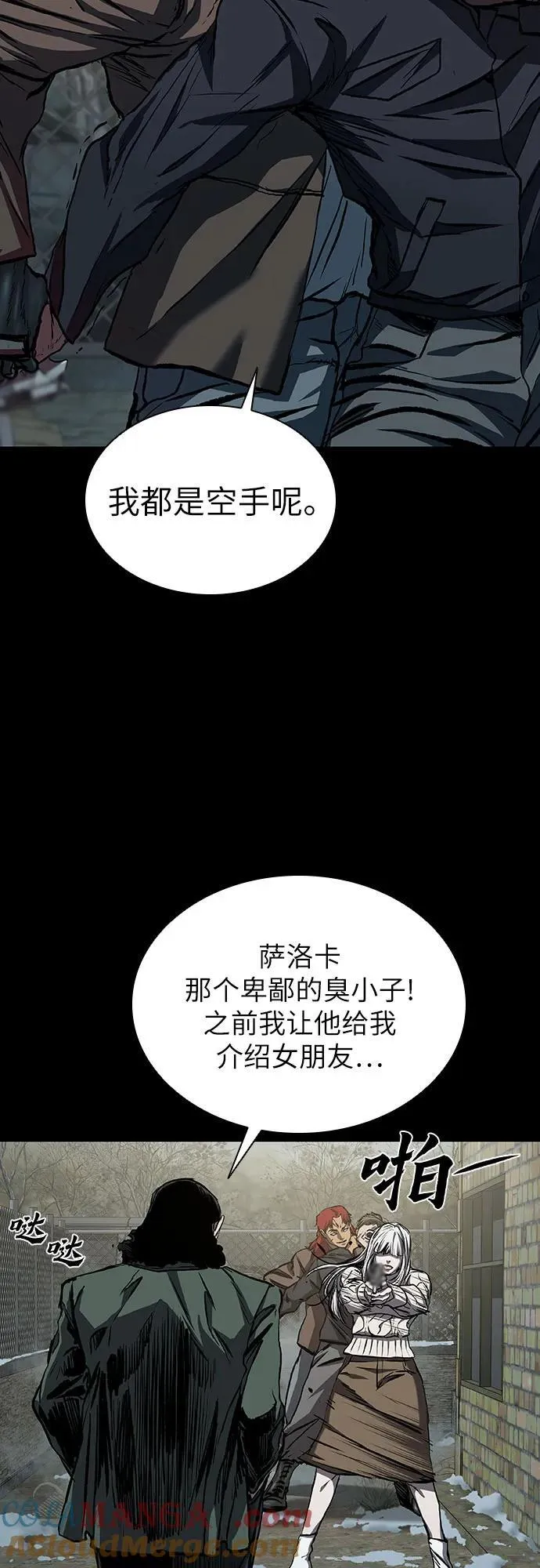 第45话 第46页