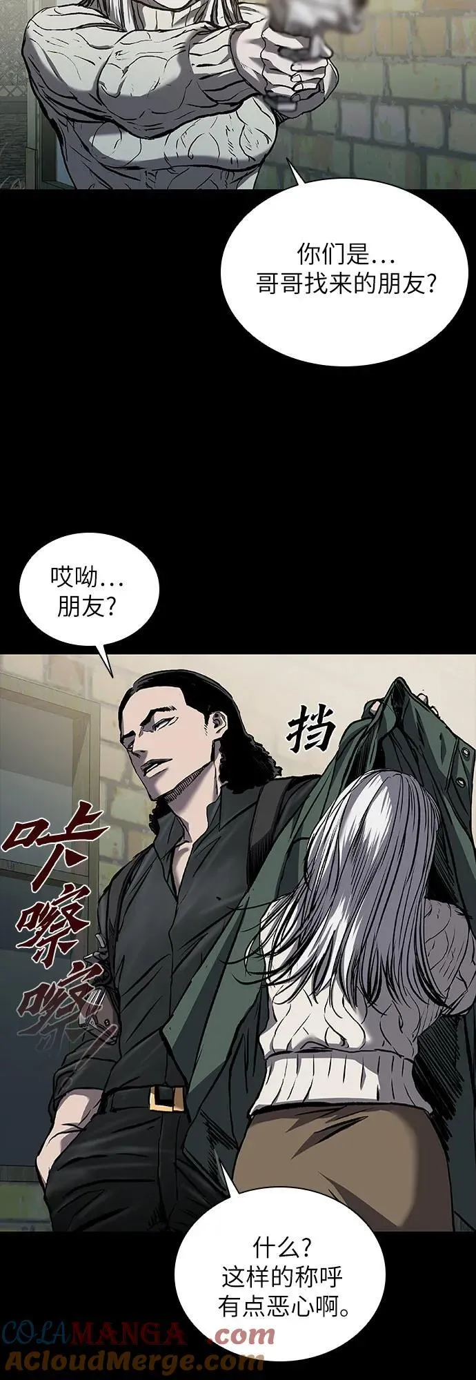 第45话 第49页