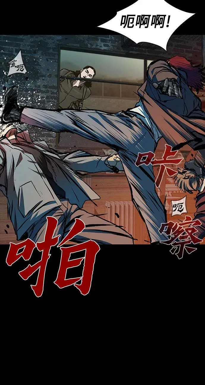 第45话 第51页