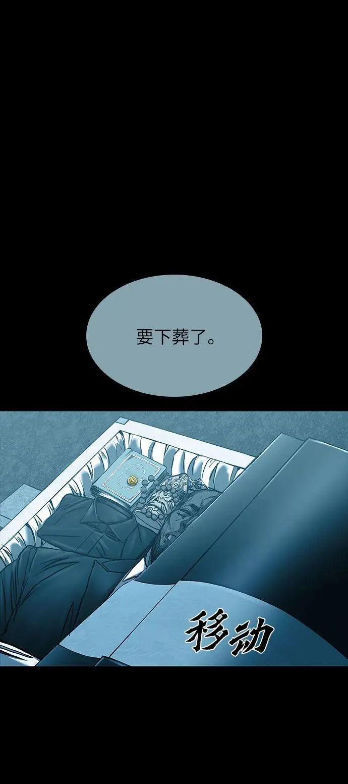 第45话 第57页