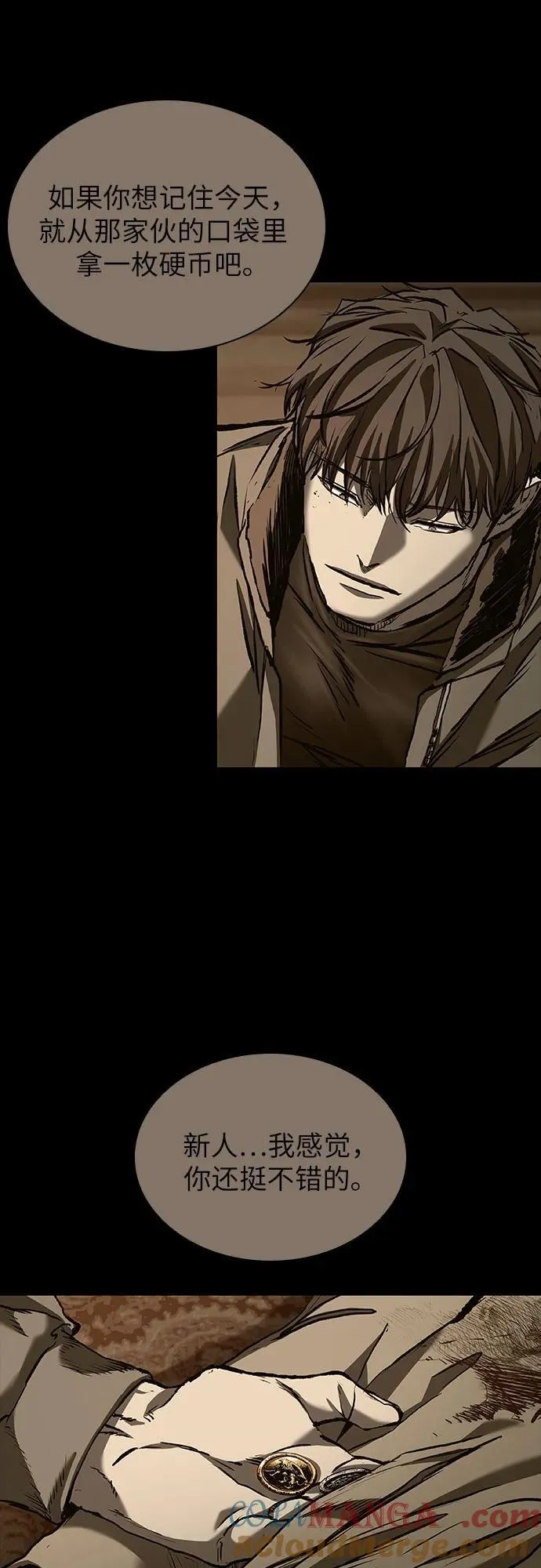 第45话 第61页