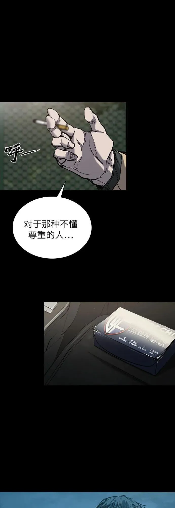 第45话 第63页