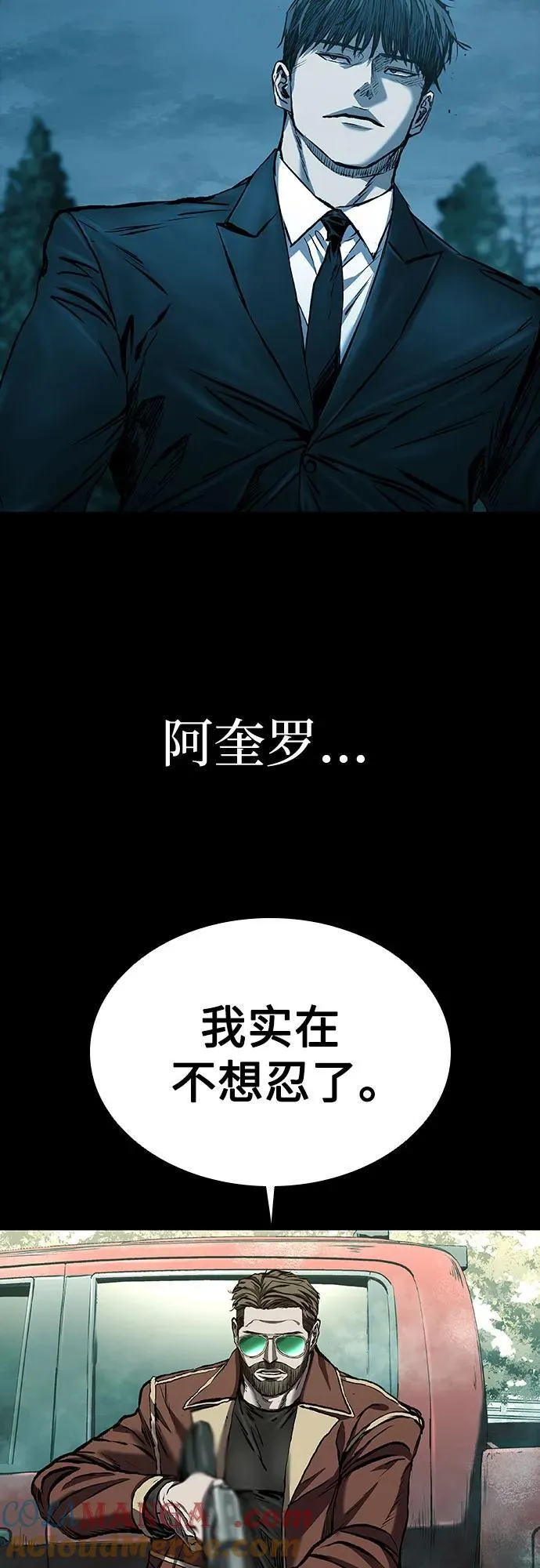 第45话 第64页