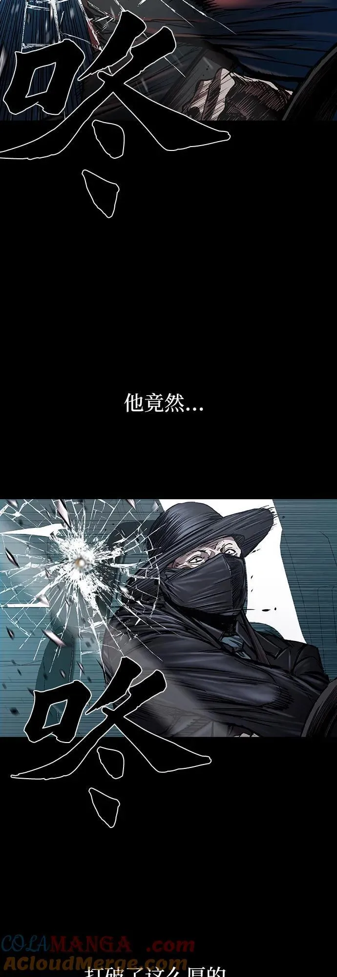 第45话 第67页