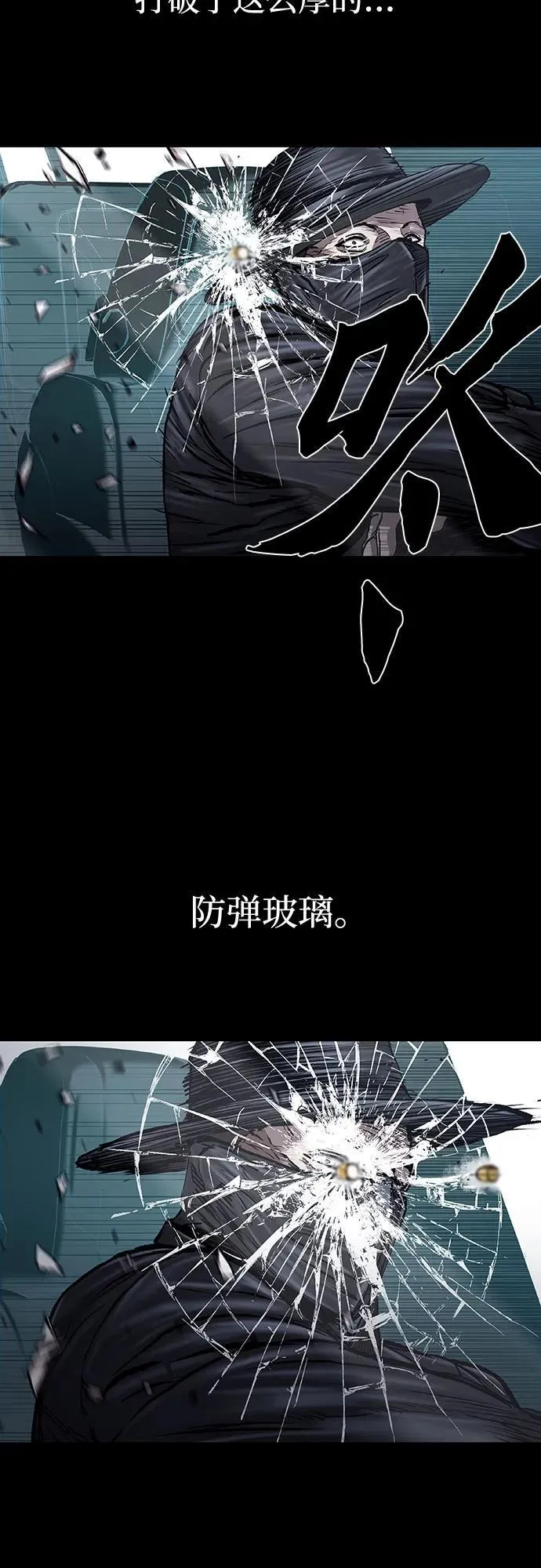 第45话 第68页