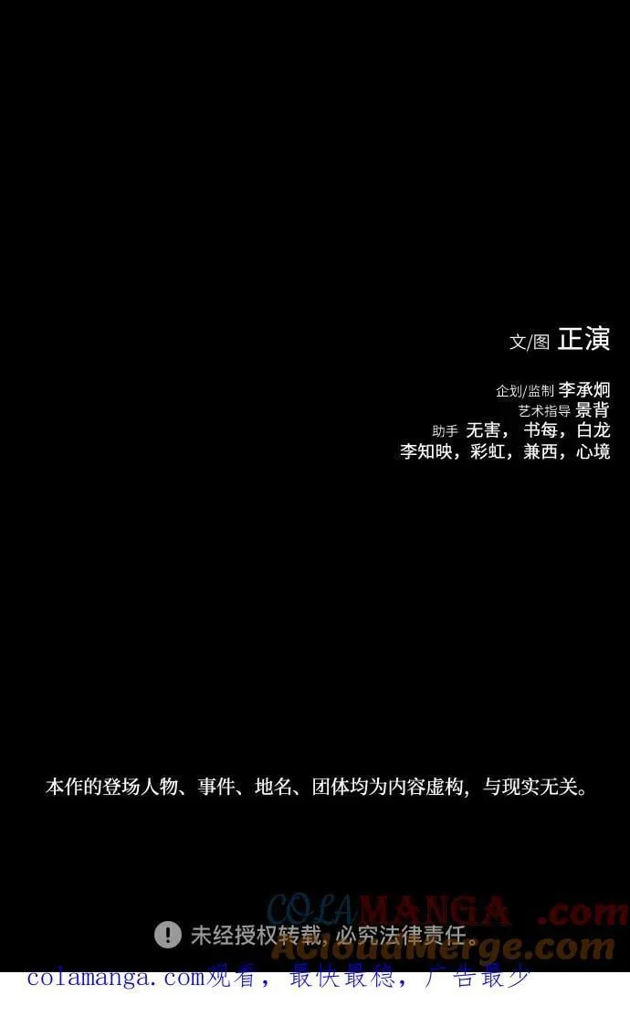 第45话 第79页