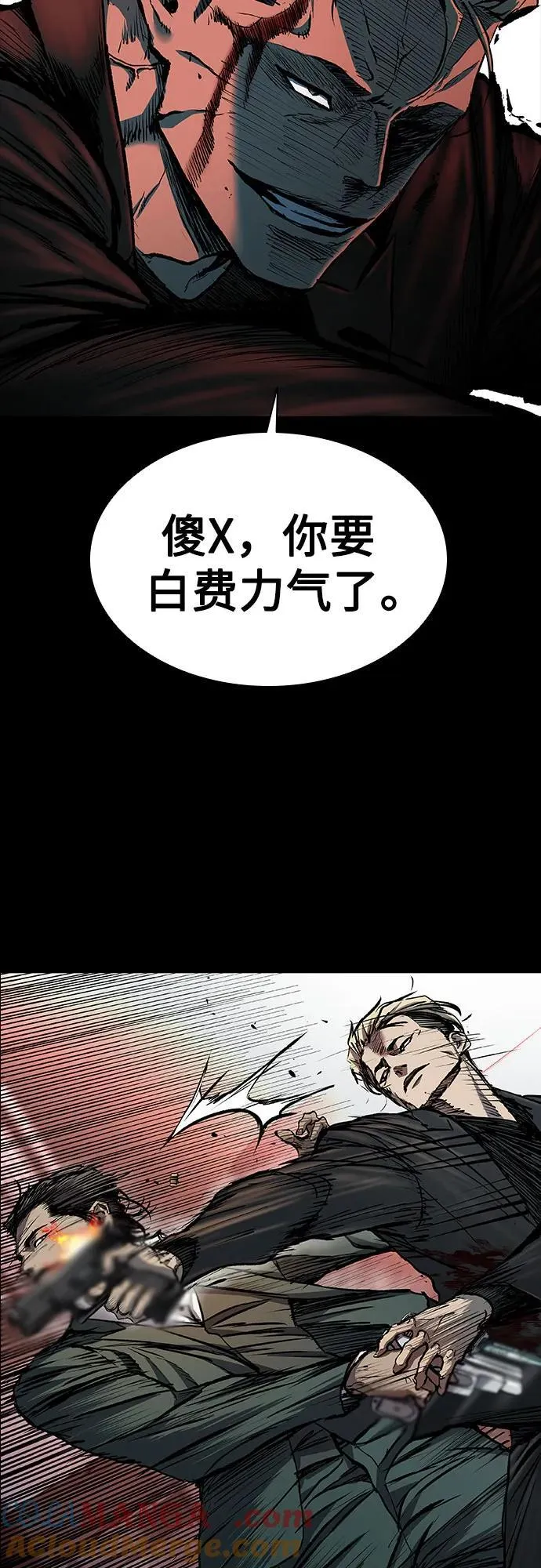 第46话 第4页