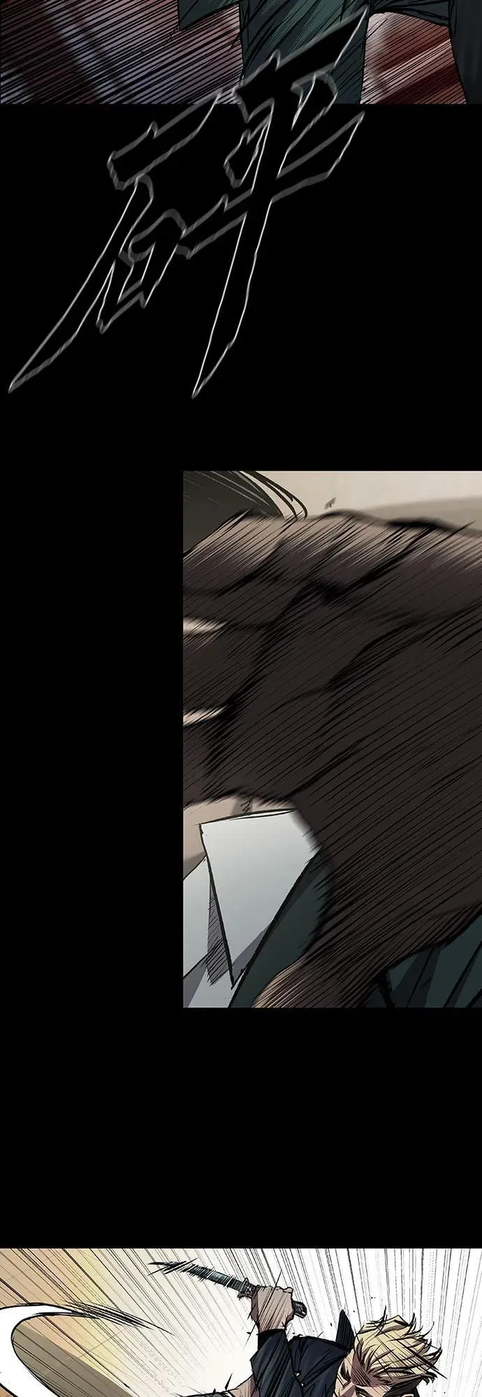 第46话 第5页