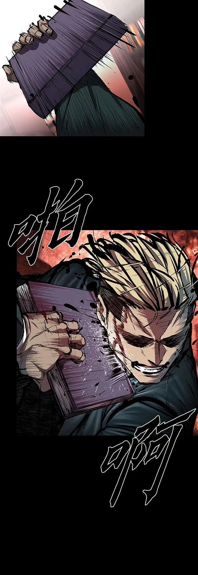 第46话 第12页