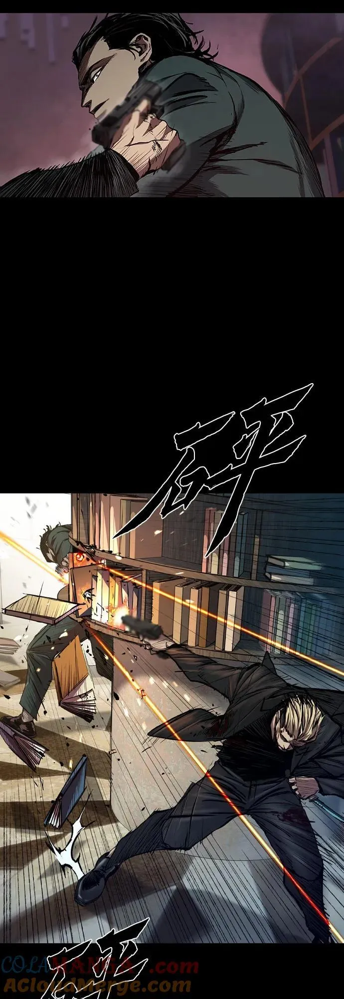 第46话 第13页