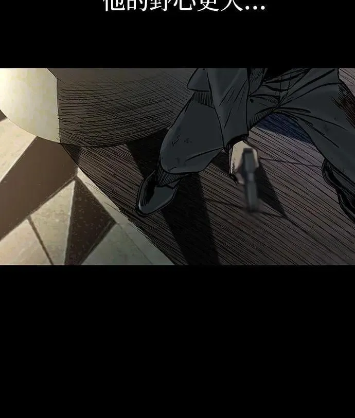 第46话 第20页
