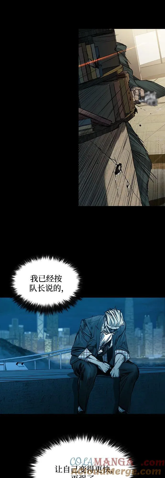 第46话 第22页