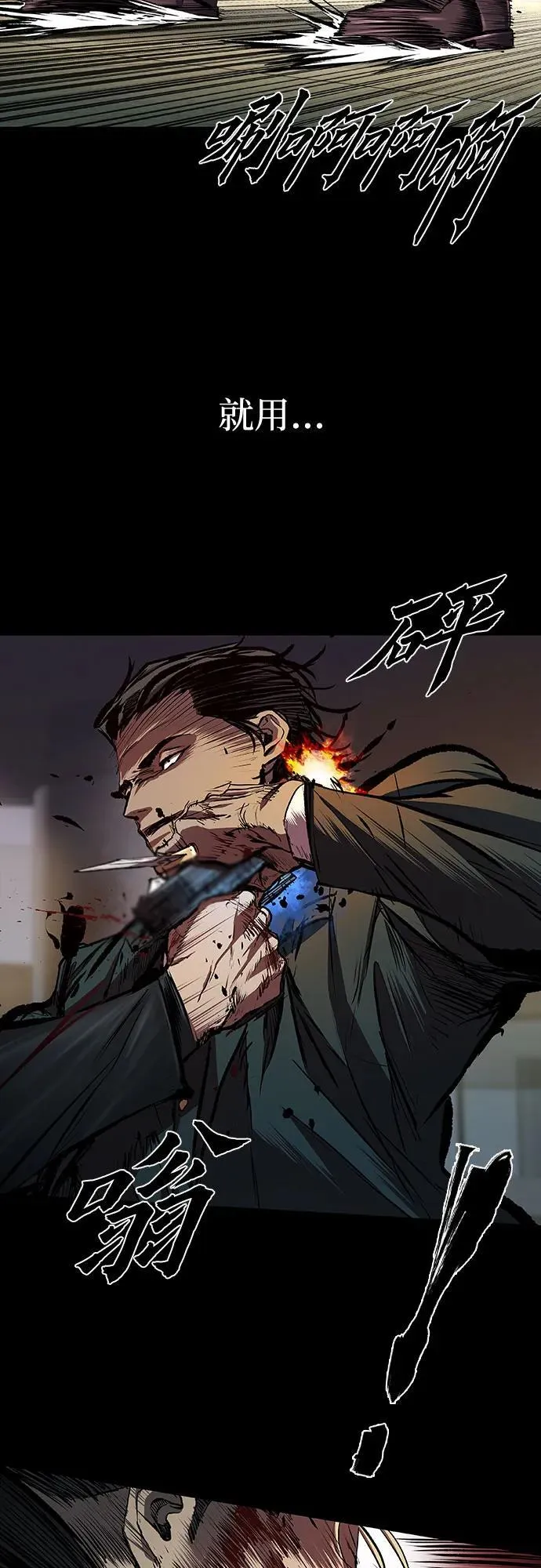 第46话 第29页