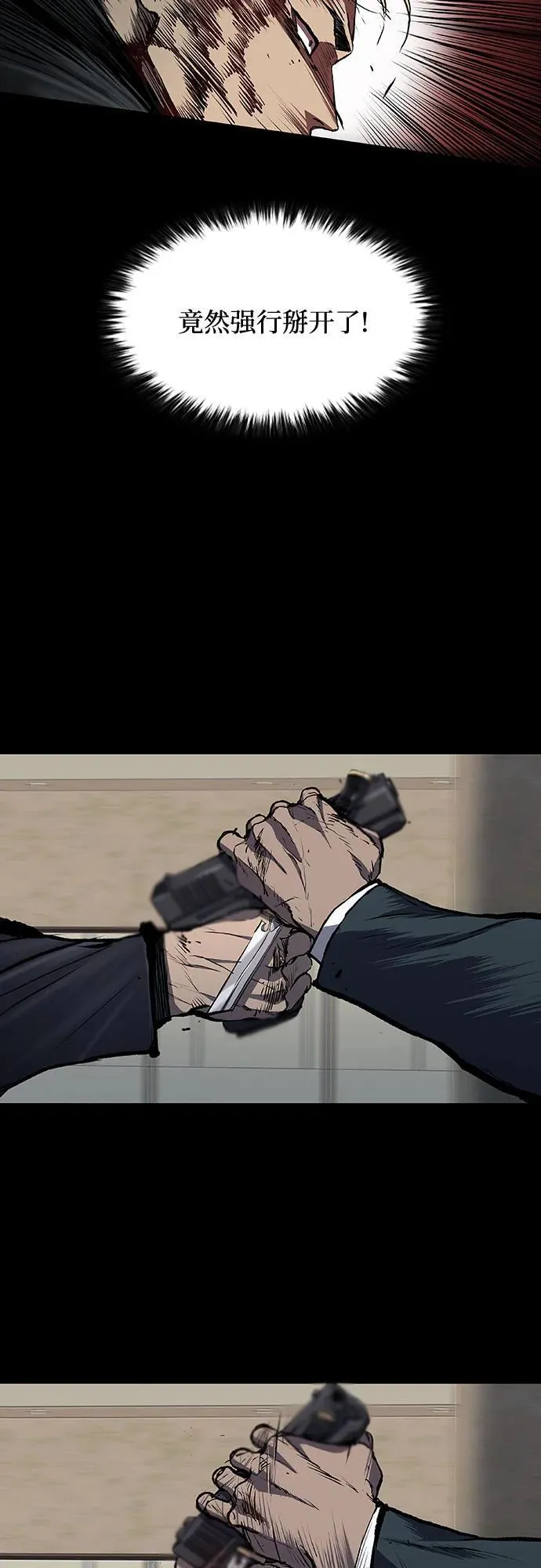 第46话 第30页