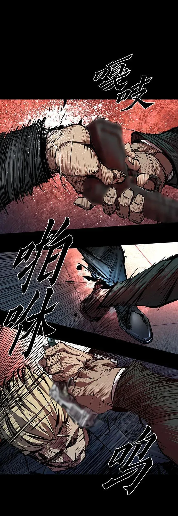 第46话 第32页