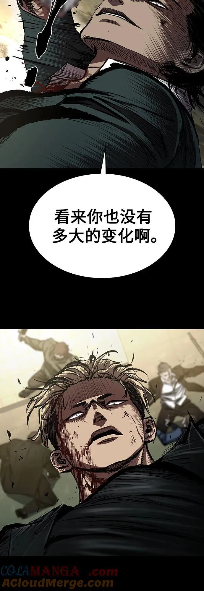 第46话 第34页