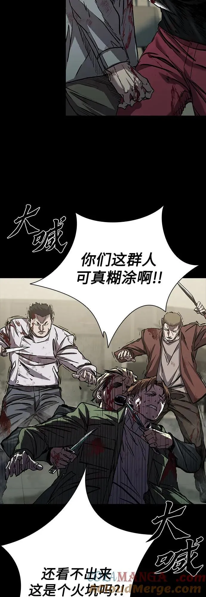 第46话 第46页