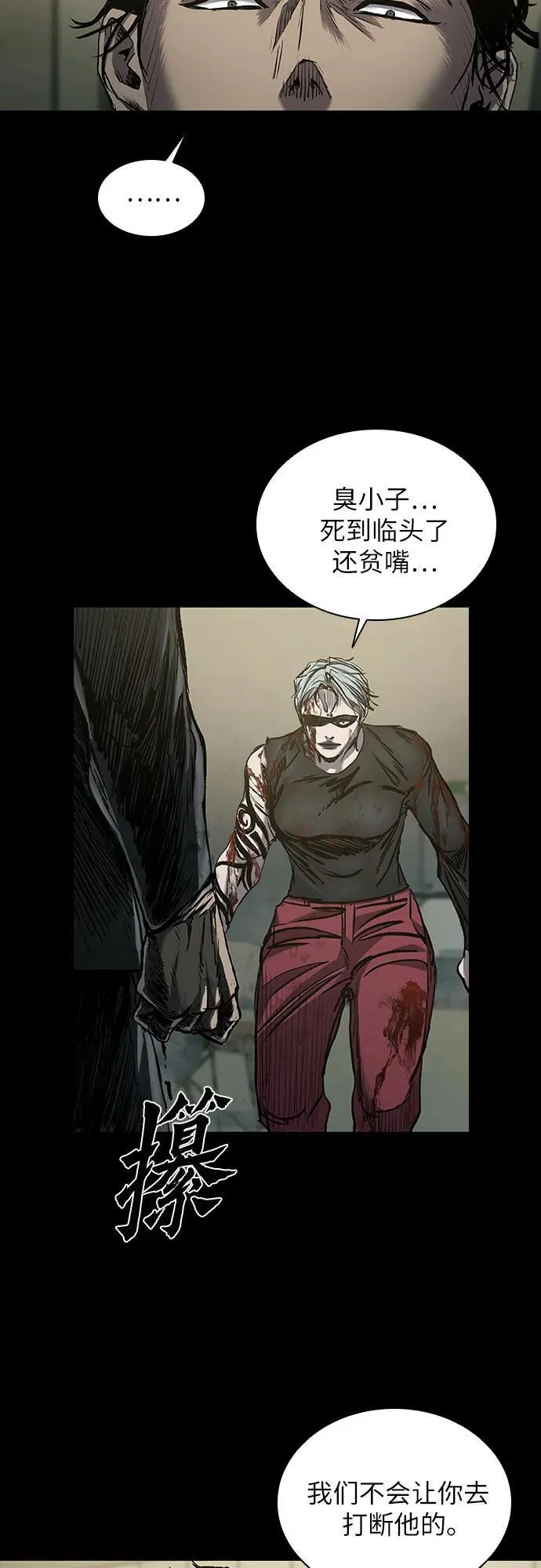 第46话 第48页