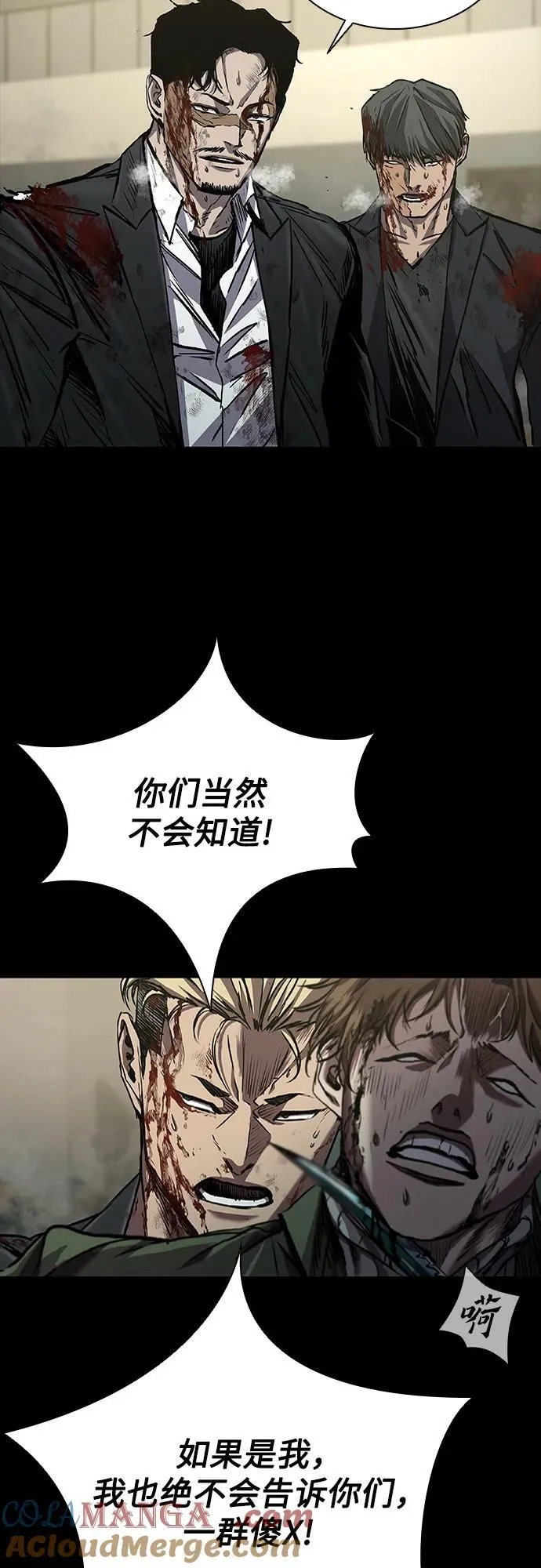 第46话 第49页