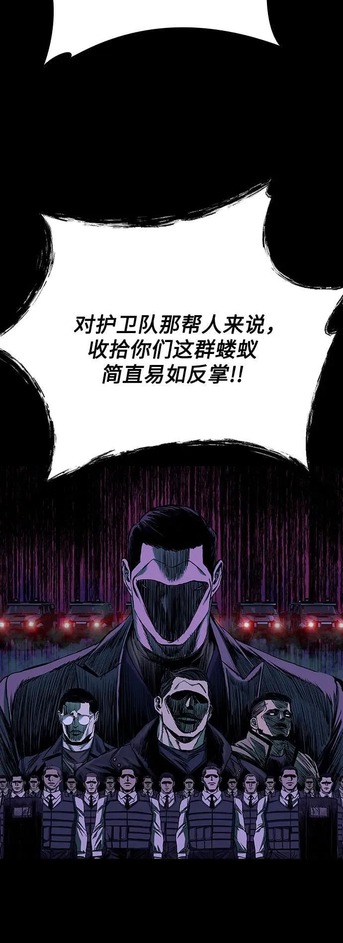 第46话 第50页