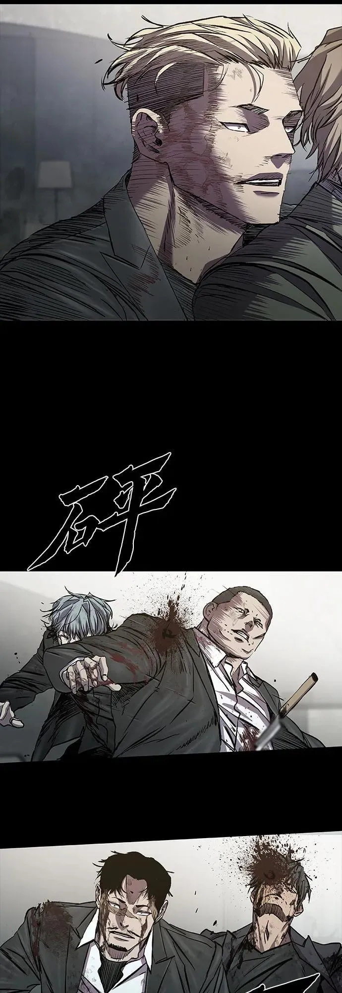 第46话 第54页