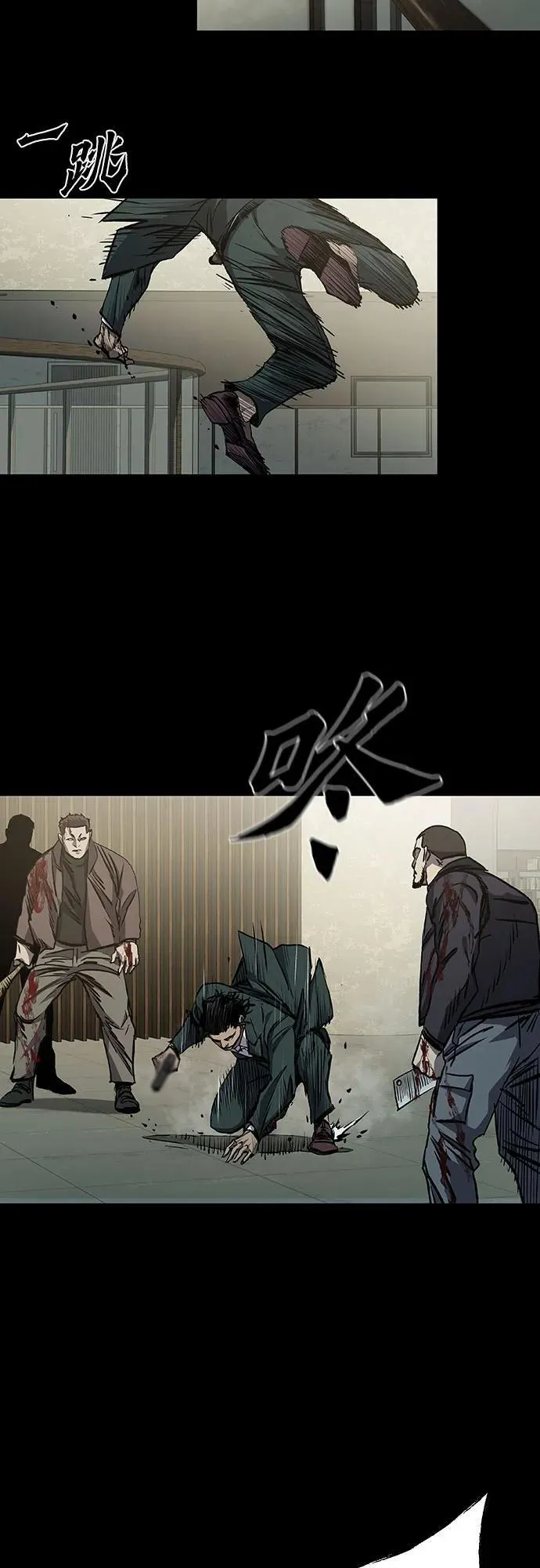 第46话 第56页