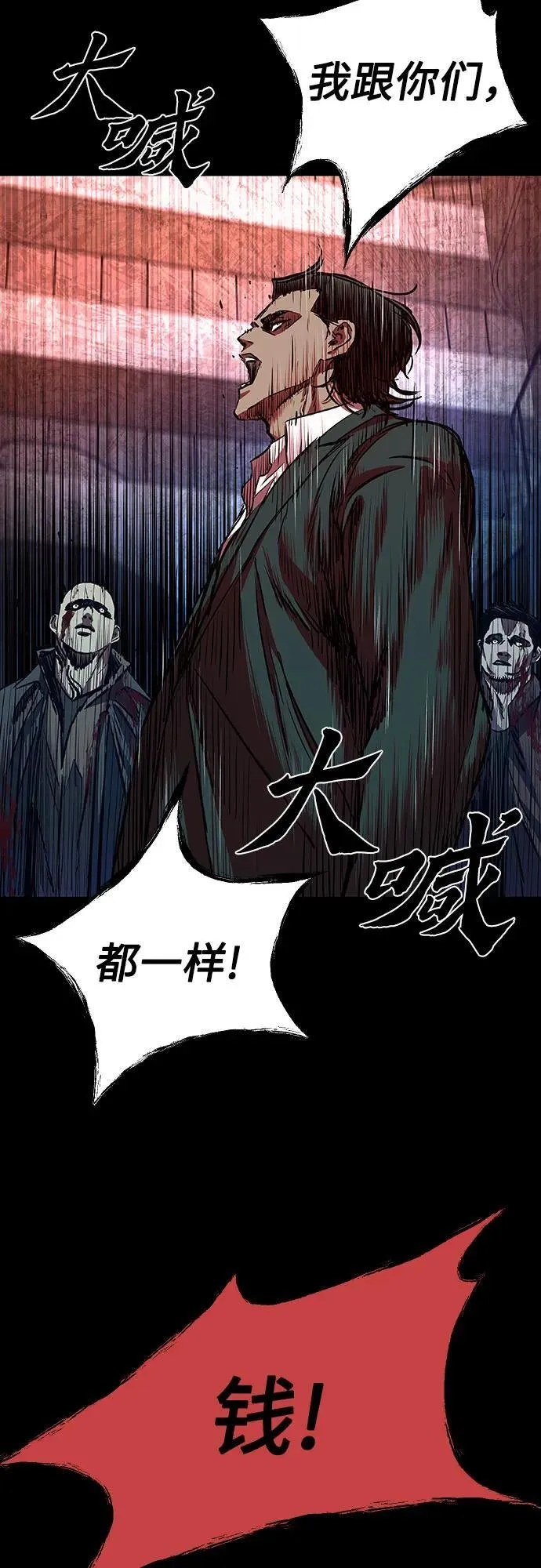 第46话 第57页