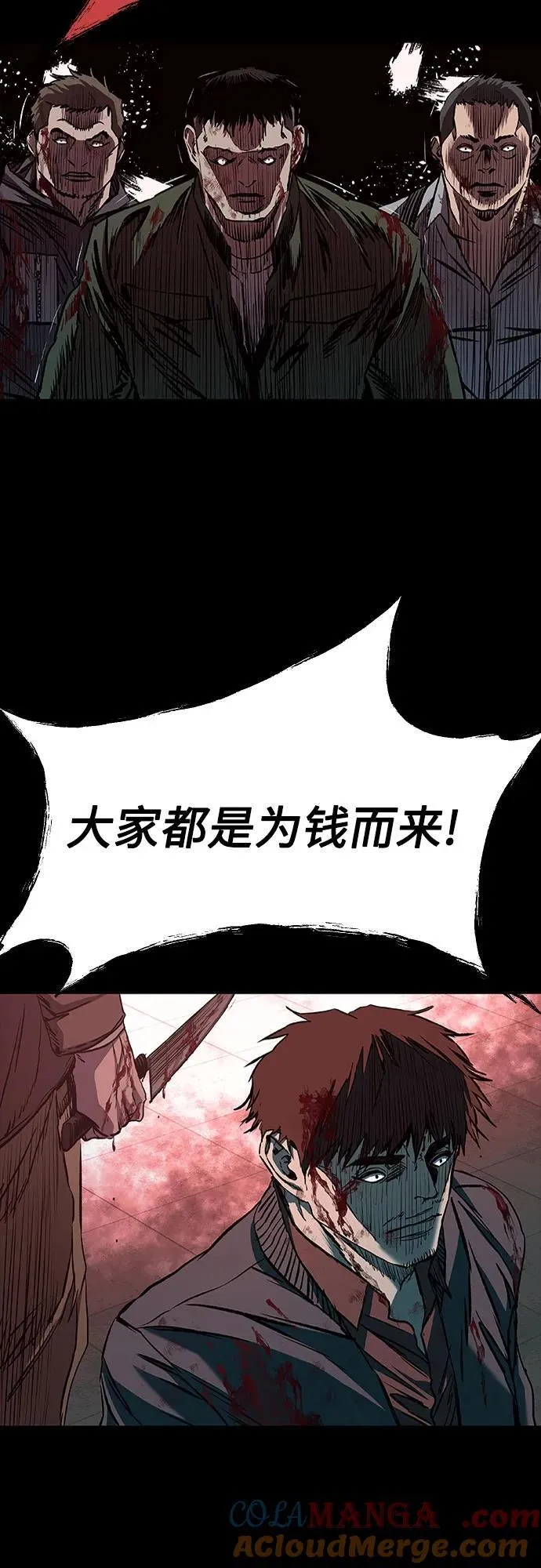 第46话 第58页