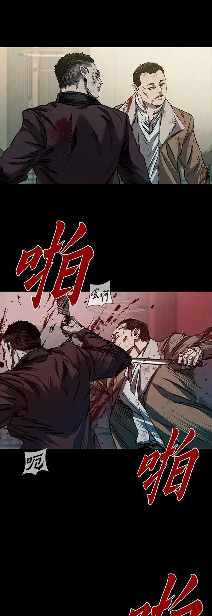 第46话 第60页