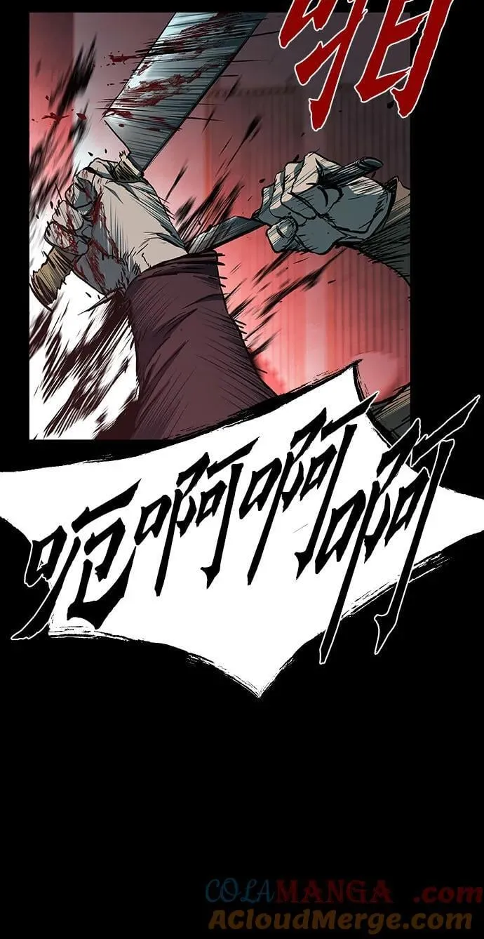第46话 第61页