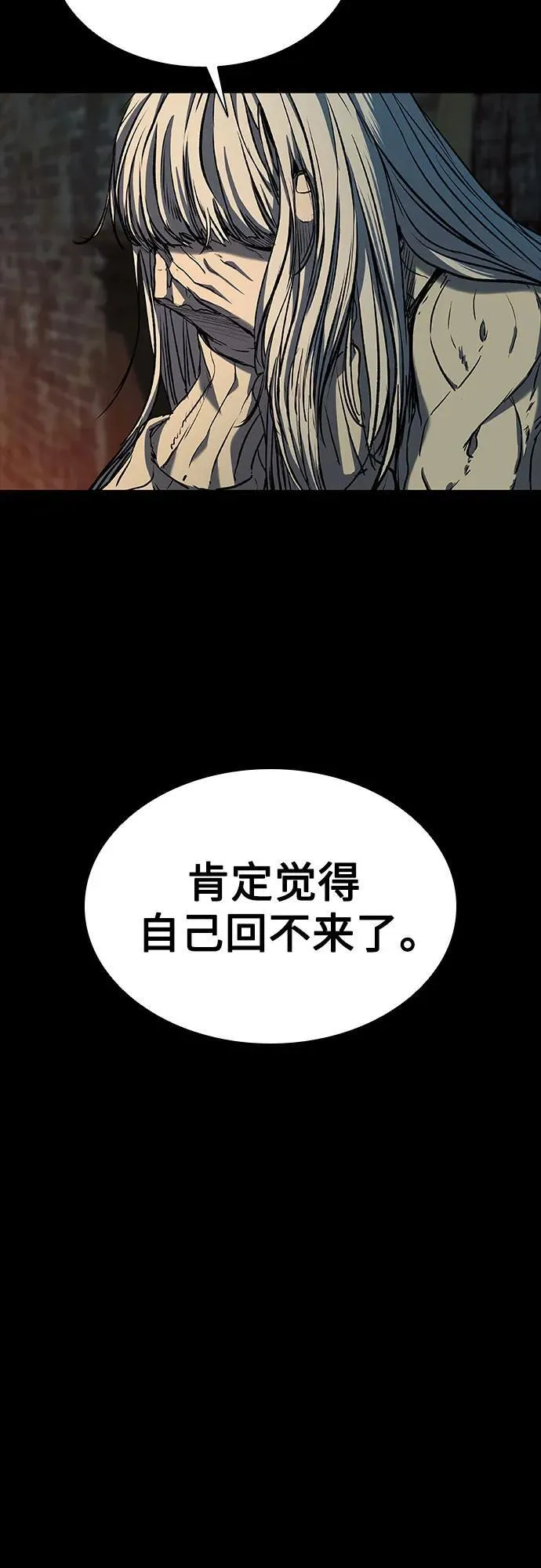 第46话 第66页